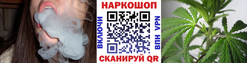 Где купить наркоту Смоленск Конопля  СК  COCAIN  ГАШ  Меф мяу мяу 