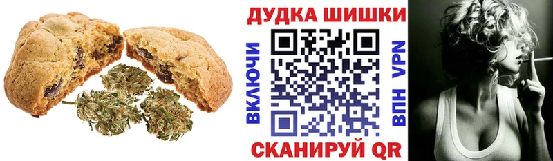закладки  Смоленск  Cannafood конопля 