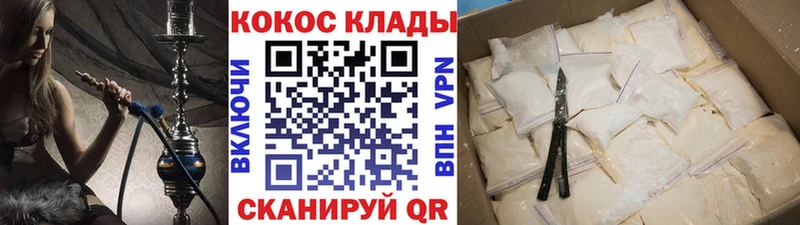 Cocaine 98%  что такое   Смоленск 
