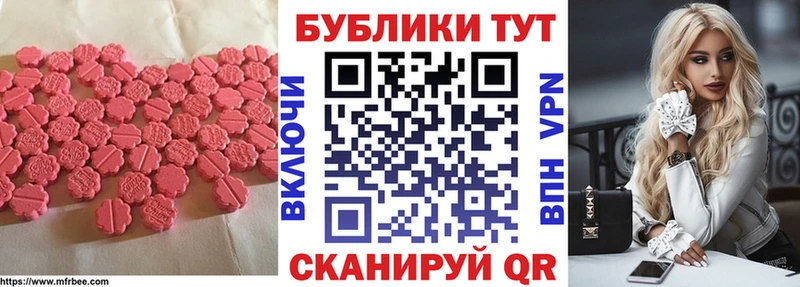 Ecstasy 250 мг  сайты даркнета телеграм  Смоленск 
