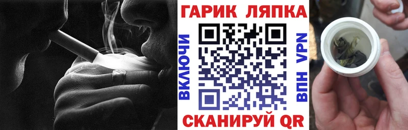 кракен зеркало  Смоленск  Гашиш хэш 