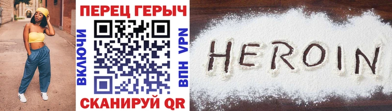 ГЕРОИН герыч  Смоленск 