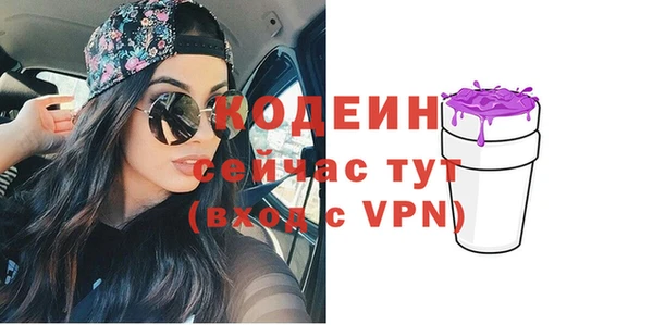 мдма Бугульма