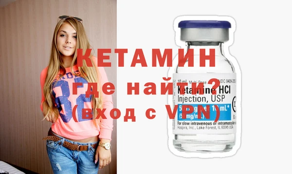 мдма Бугульма