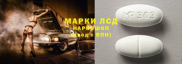 кокаин Бородино