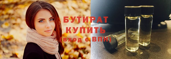 прущий лед Бронницы