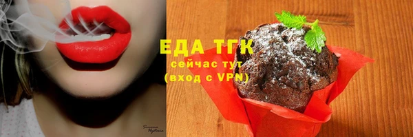 прущий лед Бронницы