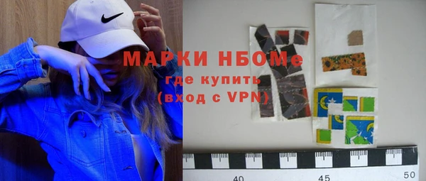 мдма Бугульма