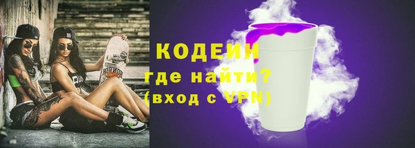 кокаин Бородино