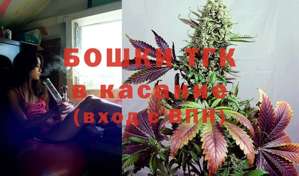 кокаин Бородино