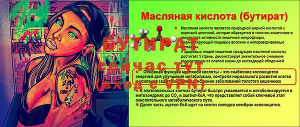 кокаин Бородино