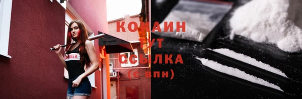 мдма Бугульма