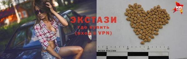мдма Бугульма
