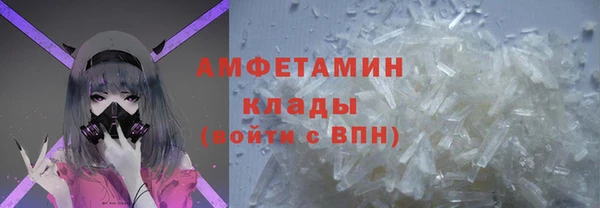 прущий лед Бронницы