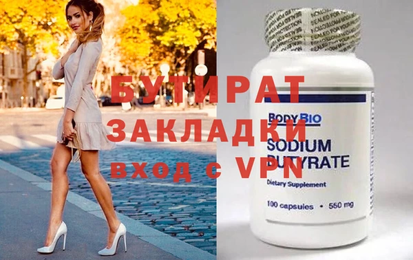 мдма Бугульма