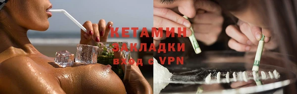 мдма Бугульма