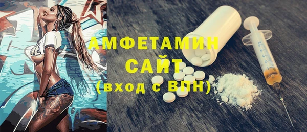 кокаин Бородино