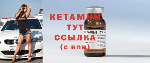 мдма Бугульма