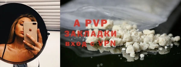 мдма Бугульма