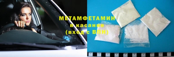 прущий лед Бронницы