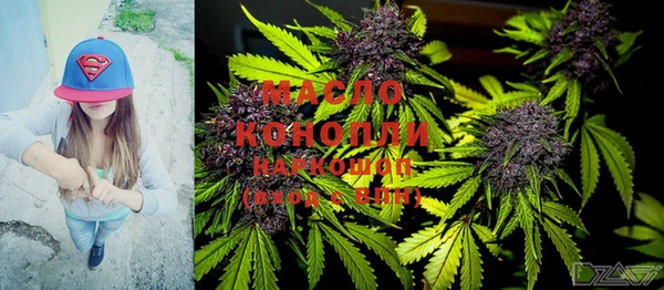 кокаин Бородино