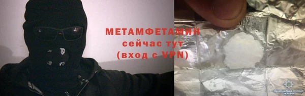 прущий лед Бронницы