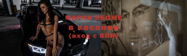 прущий лед Бронницы