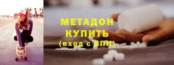 мдма Бугульма