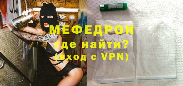 прущий лед Бронницы