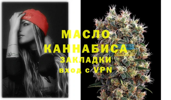 прущий лед Бронницы