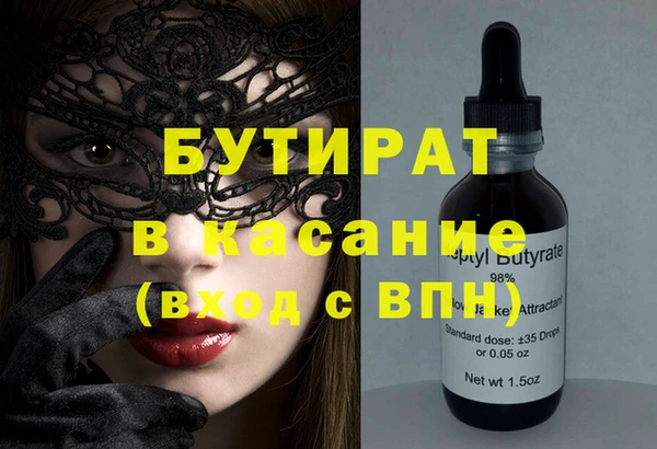 мдма Бугульма