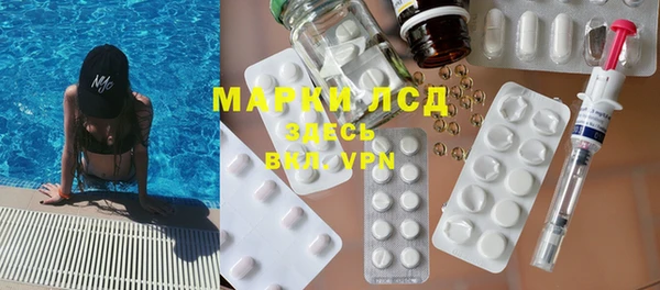 прущий лед Бронницы