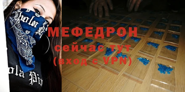 мдма Бугульма