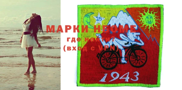 прущий лед Бронницы