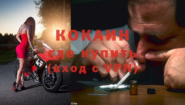 мдма Бугульма