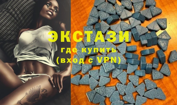 кокаин Бородино