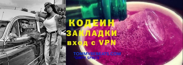 кокаин Бородино