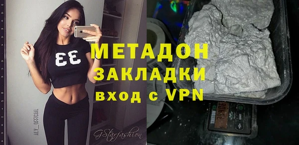 кокаин Бородино