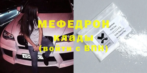 кокаин Бородино