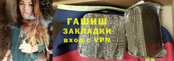 прущий лед Бронницы