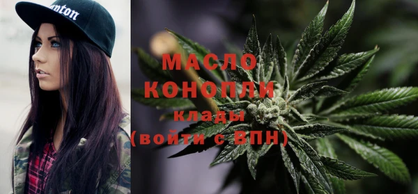 кокаин Бородино