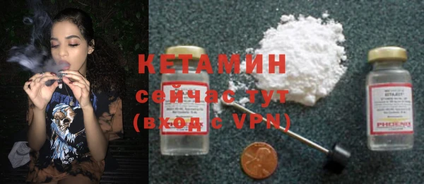 прущий лед Бронницы