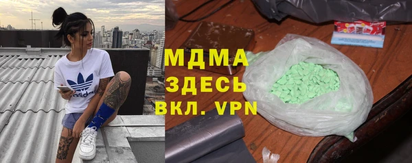 мдма Бугульма