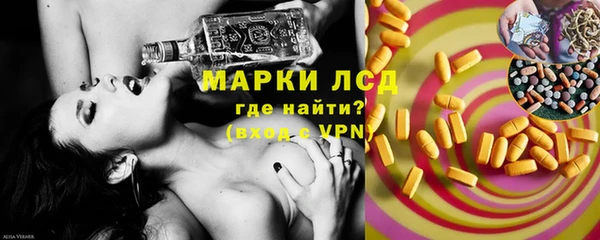 кокаин Бородино
