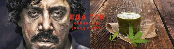 прущий лед Бронницы