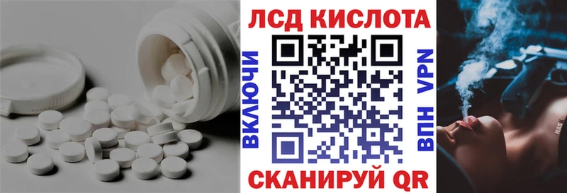 LSD-25 экстази кислота  Смоленск 