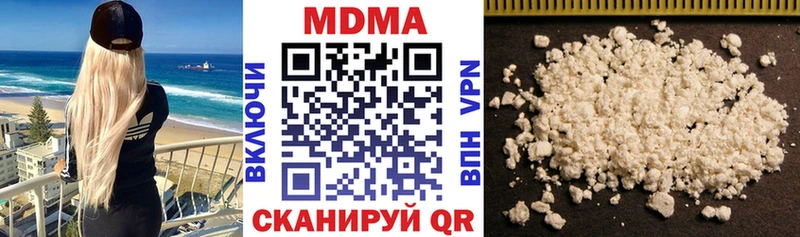 МДМА кристаллы наркота Смоленск