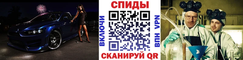 МЕТАМФЕТАМИН пудра  продажа наркотиков  Смоленск 