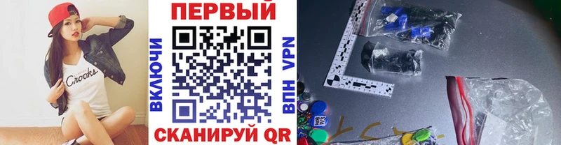Метамфетамин винт Смоленск