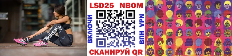 Наркотические марки 1,5мг  Смоленск 